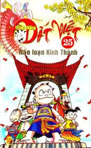 Thần Đồng Đất Việt